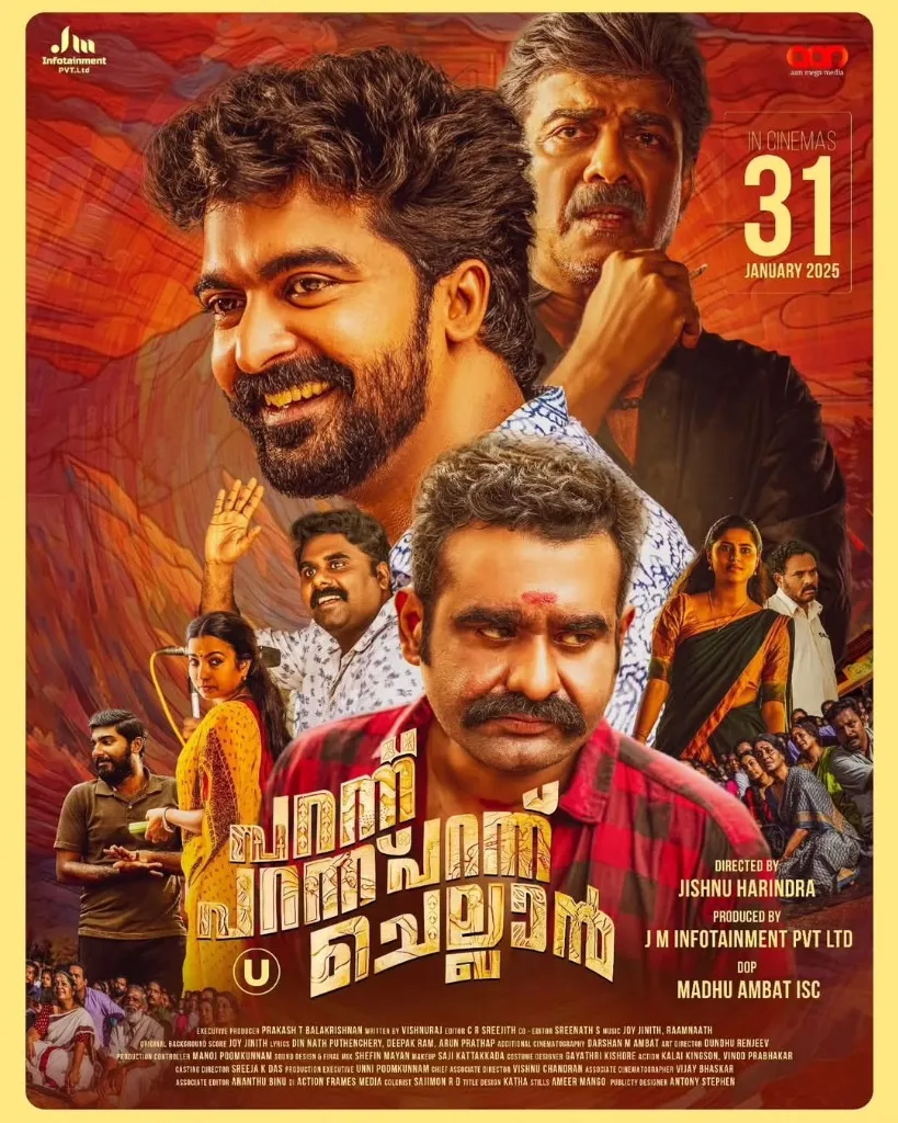 Parannu Parannu Chellan Movie Poster 2